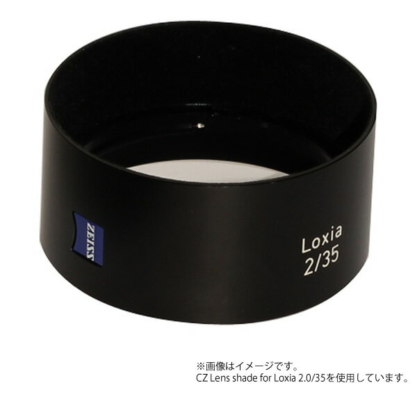 ڼ CZ Lens shade for Loxia 2.4/85 󥺥 Carl Zeiss ĥ ĥ ̵