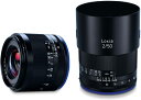 【取寄】 ZEISS Loxia 2/50 ソニーEマウント ZEISS Loxiaレンズ Carl Zeiss カールツァイス カールツアイス 交換レンズ 【送料無料】