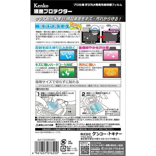 【ネコポス】 ケンコー 58S ZX ND8 ゼクロス NDフィルター 58mm 《納期未定》