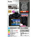 【即配】 パナソニック LUMIX G9 PRO II/S5 II/S5 IIx/GH6/S5/G100用: KLP-PAG9M2 デジカメ 液晶プロテクター ...