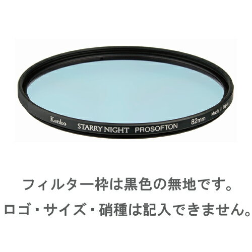 yz(CO) 46mm X^[[iCg v\tg STARRY NIGHT PROSOFTON QJbgtB^[ KENKO TOKINA Jp tB^[ylR|X֑z