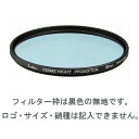 【即配】67mm フォギー(B) N ケンコートキナー KENKO TOKINA 【ネコポス便送料無料】