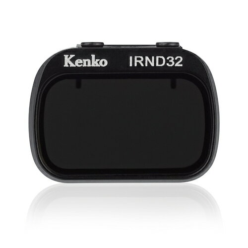 【即配】 アドバンスト ドローンフィルターIRND32 FOR DJI MAVIC MINI ケンコー KENKO 【送料無料】ドローン用IRNDフィルター