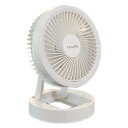 【即配】UQLIFE 2WAYポータブルファン UQ-HF-02ユニファイン 【送料無料】【防災・備蓄】