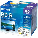 録画用25GB 1-4倍速対応 BD-R追記型 ブルーレイディスク 20枚入り BRV25WPE.20S [BRV25WPE20S] maxell