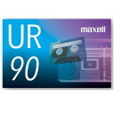 【即配】(KT) maxell マクセル　音楽用カセットテープ UR-90N 90分 1本【ネコポス便送料無料】