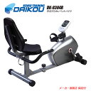エアロバイク フィットネスバイク 家庭用 低床リカンベントバイク DK-8304R 背もたれ