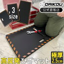 【値下げ敢行!】 送料無料 高反発マット ひざマット 作業用 DIY 現場作業 メカニック 工具 ガーデニング キャンプ アウトドア 園芸 農作業 疲れにくい ...