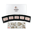 布袋農園 野草茶アソート5包 国産 無添加(香料・保存料・着色料) 無農薬(農薬不使用) ノンカフェイン ティーバッグ 送料無料
