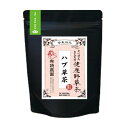 布袋農園 母の日ギフト ハブ茶 はぶ