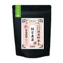 【苦味少なめ はと麦茶】 国産はと麦100% 国内製造 残留農薬不検出 / 無添加 ノンカフェイン ※体を冷やす作用がある為、虚弱体質、妊娠中の方はご注意ください 【苦味が少なく香ばしいスッキリとした味わい】 厳選した高品質の「国産はと麦」だけを使用。殻ごと焙煎して粗く粉砕（6割砕き）することで、苦味が少なく、香ばしくスッキリとした味わいに仕上げています。はと麦茶は「苦味や渋みが苦手」という方にこそ、おすすめです。 【穀物の王様】 ハトムギは「穀物の王様」といわれるほど、たんぱく質やアミノ酸、ビタミンやミネラル、食物繊維などがバランスよく含まれています。絶世の美女といわれた楊貴妃も愛飲していたとか。 【主な成分】 ・コイクセラノイド：すべすべ美肌に ・カリウム：めぐりを整える ・食物繊維：おなかすっきり 商品説明 商品名 はと麦茶 原材料名 ハトムギ玄穀（国産） 内容量 150g（5g×30包） 賞味期限 別途商品ラベルに記載 保存方法 直射日光、高温多湿を避けて保存してください。