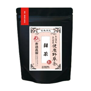 布袋農園 母の日ギフト 甜茶 てんちゃ ティーバッグ 2g 30包 無農薬 バラ科 甜葉懸鈎子100% テンヨウコケシ 残留農薬不検出 健康茶 ノンカフェイン 国内製造 ポリフェノール ミネラル 送料無料