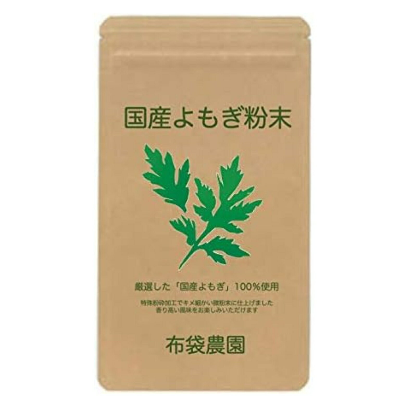 布袋農園 母の日ギフト よもぎ粉末 50g パウダー 粉末 国産 無農薬 無添加 野生種 青汁 健康茶 ノンカフェイン 国内製造 クロロフィル 食物繊維 βカロテン 送料無料