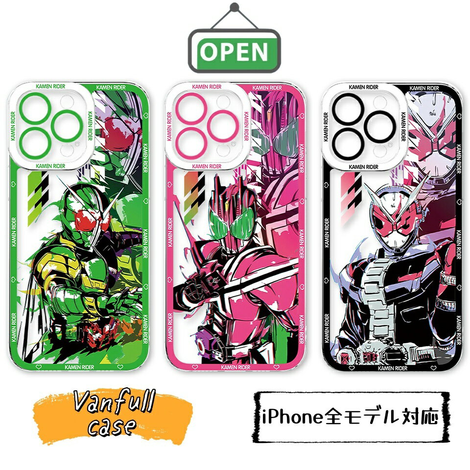 楽天市場】スマホケース 仮面ライダー（スマートフォン・携帯電話