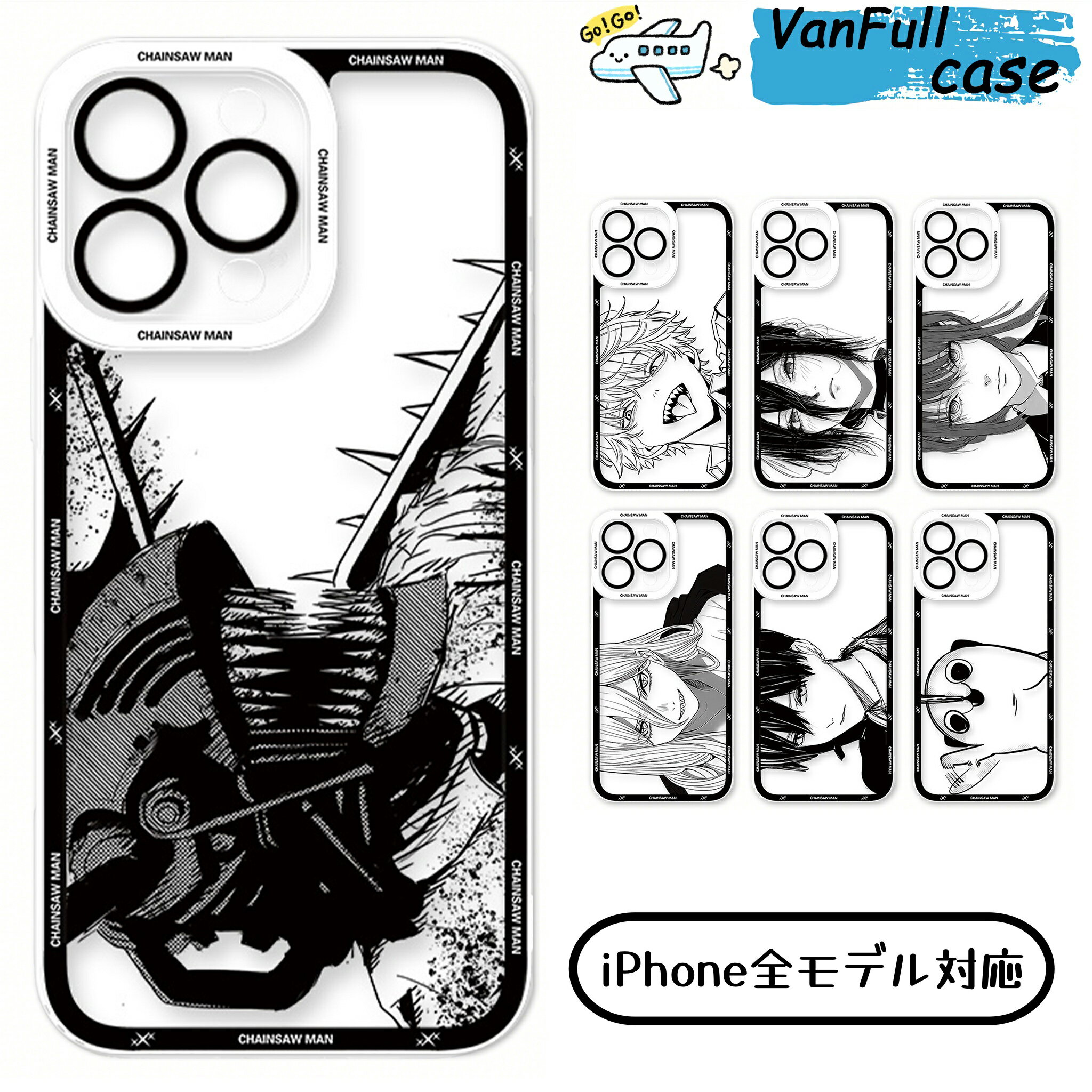 iPhone 케이스 전 기종 대응 스마트 폰 케이스 첸소만 클리어 케이스 TPU 투명 귀여운 한국풍 세련된 여성 남성 내 충격 소프트 휴대 커버 클리어 내 충격 네 모서리 미끄럼 방지 렌즈 보호 스레 상처 방지 미끄럼 방지 가볍다