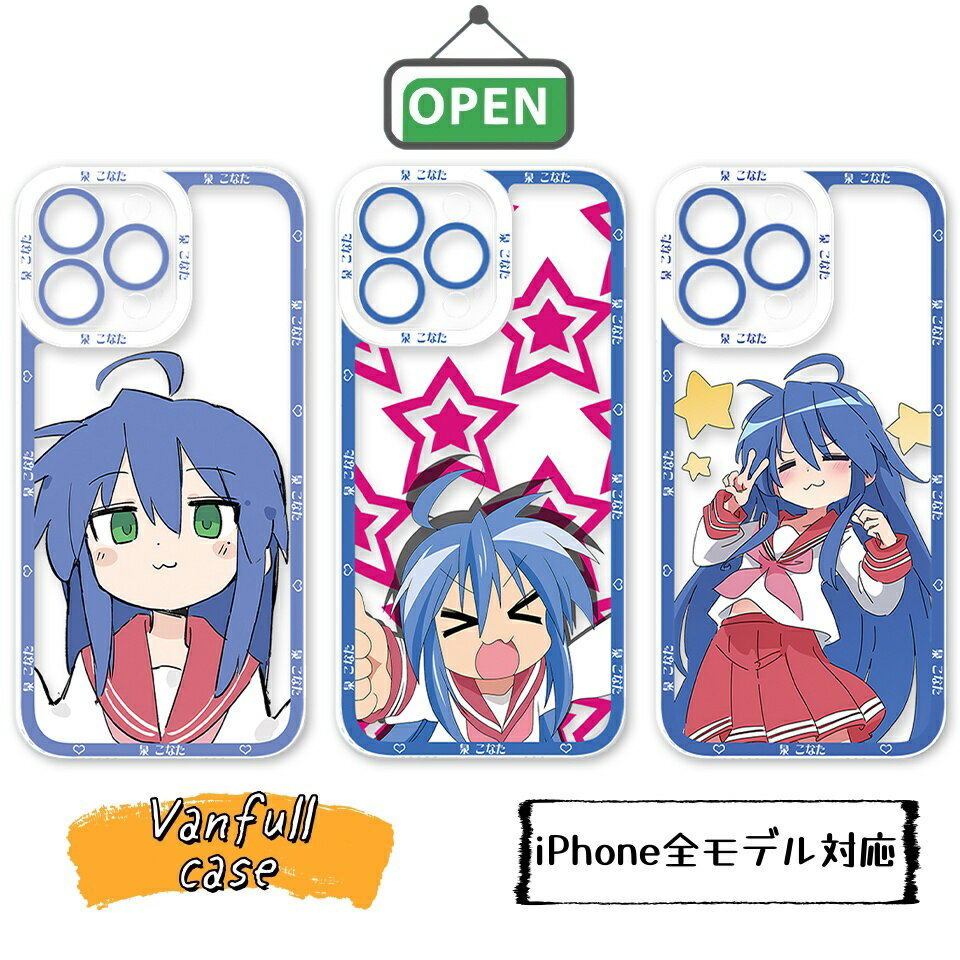 楽天市場】魔法少女まどか☆マギカ iPhone（スマートフォン・携帯電話