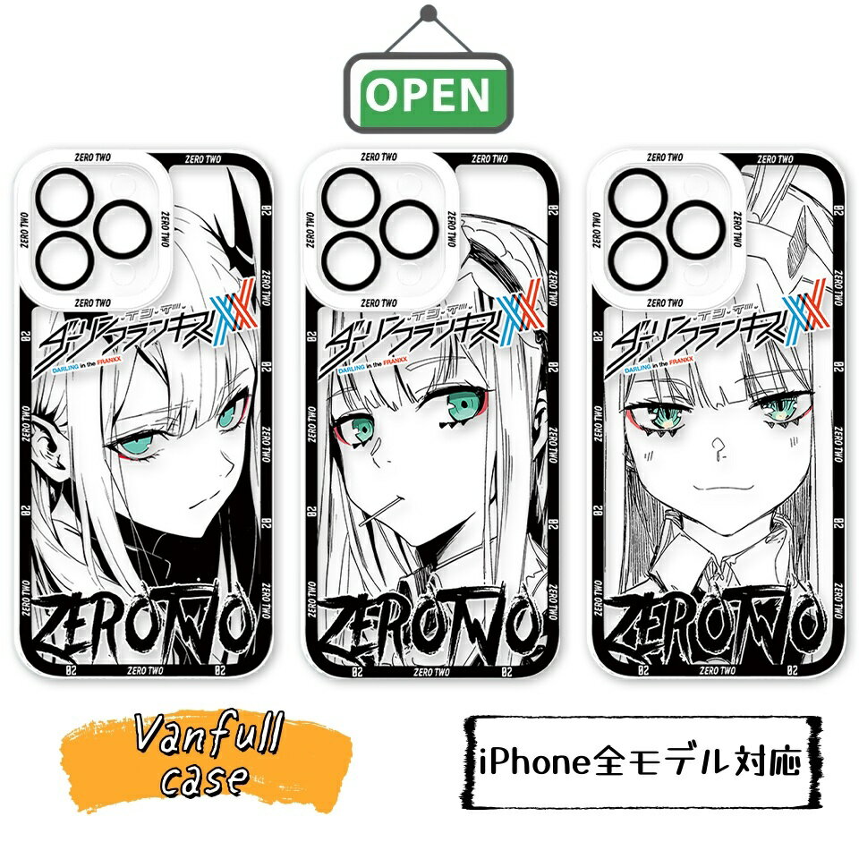 iPhone 케이스 전 기종 대응 스마트 폰 케이스 제로 투 02 클리어 케이스 TPU 투명 귀여운 한국풍 세련된 여성 남성 내 충격 소프트 휴대 커버 클리어 내 충격 네 모서리 미끄럼 방지 렌즈 보호 스레 상처 방지 미끄럼 방지 가벼운