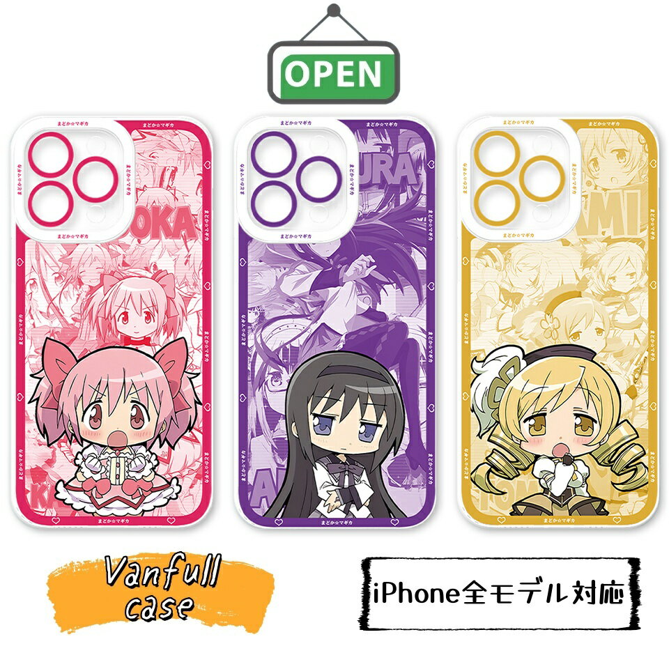 iPhone 케이스 전 기종 대응 스마트 폰 케이스 마법 소녀 마도카 마기카 클리어 케이스 TPU 투명 귀여운 한국풍 세련된 여성 남성 내 충격 소프트 휴대 커버 클리어 내 충격 네 모서리 미끄럼 방지 렌즈 보호 스레 상처 방지 미끄럼 방지 가벼운