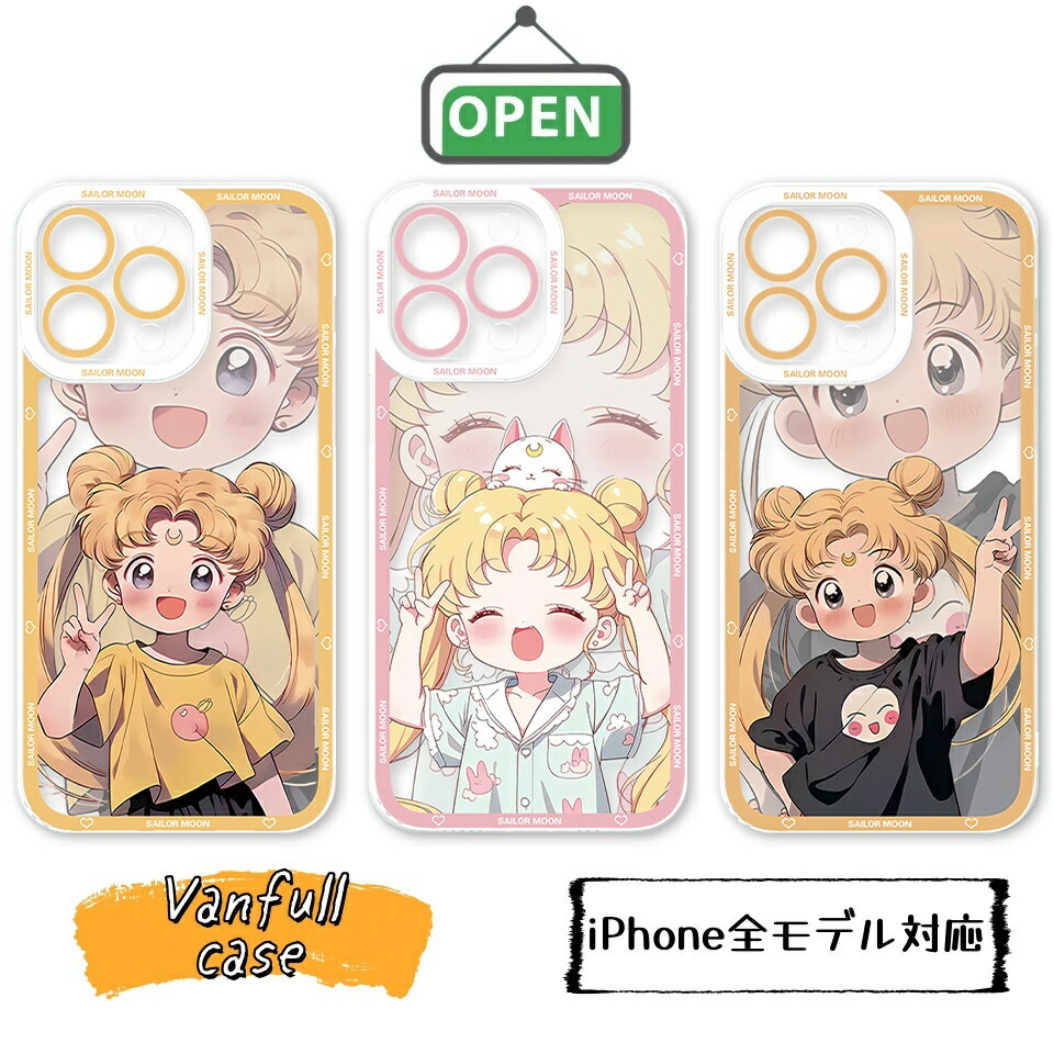 楽天市場】セーラームーン iphone ケース（ケース・カバー