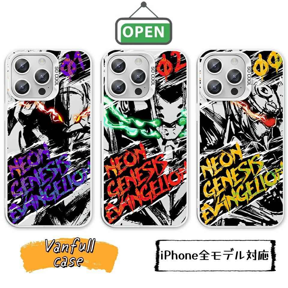 楽天市場】エヴァンゲリオン サキエル（スマートフォン・タブレット