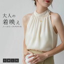 レディース トップス ノースリーブ ブラウス キャミソール シフォン 丸首 春 夏 ホルターネック タンクトップ ゆったり 無袖 カジュアル おしゃれ シンプル 通勤 OL
