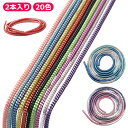 充電 スマートフォン 汚れ防止 Lightningケーブル カバー 断線 プロテクター カバー Android usbケーブル ケーブル 保護カバー アップル TYPE-Cケーブル 2本組 iPad Mac PC 配線 イヤフォン イヤホン ipho