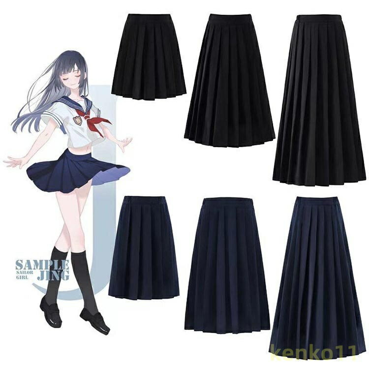 春 無地 学生服 制服 aラインスカート ひざ下 プリーツスカート 膝上 スクール制服 ミニ丈 ミニスカート スカート ロングスカート 膝丈 膝上 膝下 学生制服 オールシーズン 女子制服 春服 春