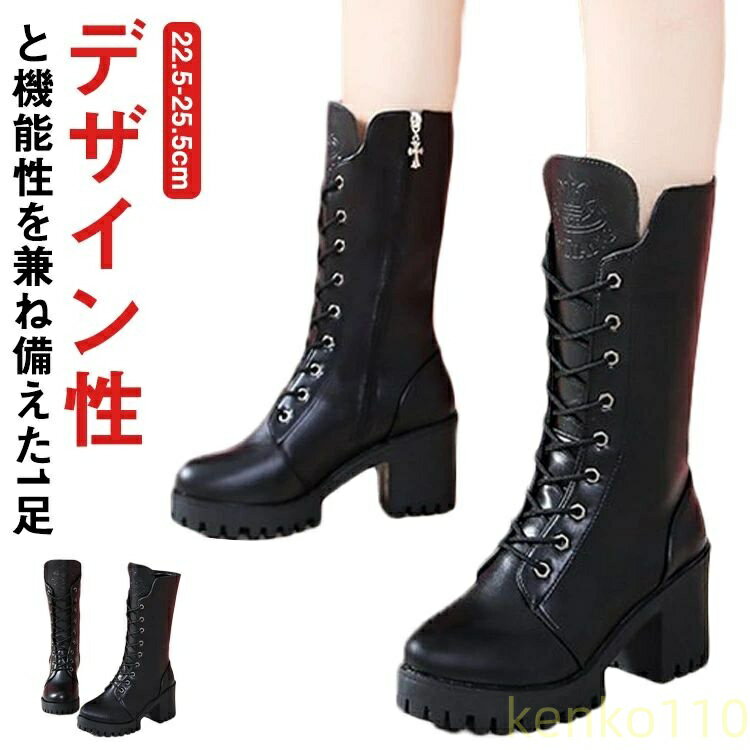編み上げワークブーツ 編み上げブーツ レディース ミドル丈 レースアップブーツ PU サイドジップ 厚底 ハイヒール 太ヒール チャンキーヒール 編み上げエンジニア 美脚 編み上げ 大きいサイ