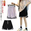 【送料無料】大きいサイズ ショートパンツ 運動着 ハーフパンツ バスパン バスケパンツ キッズ 2枚セッ..