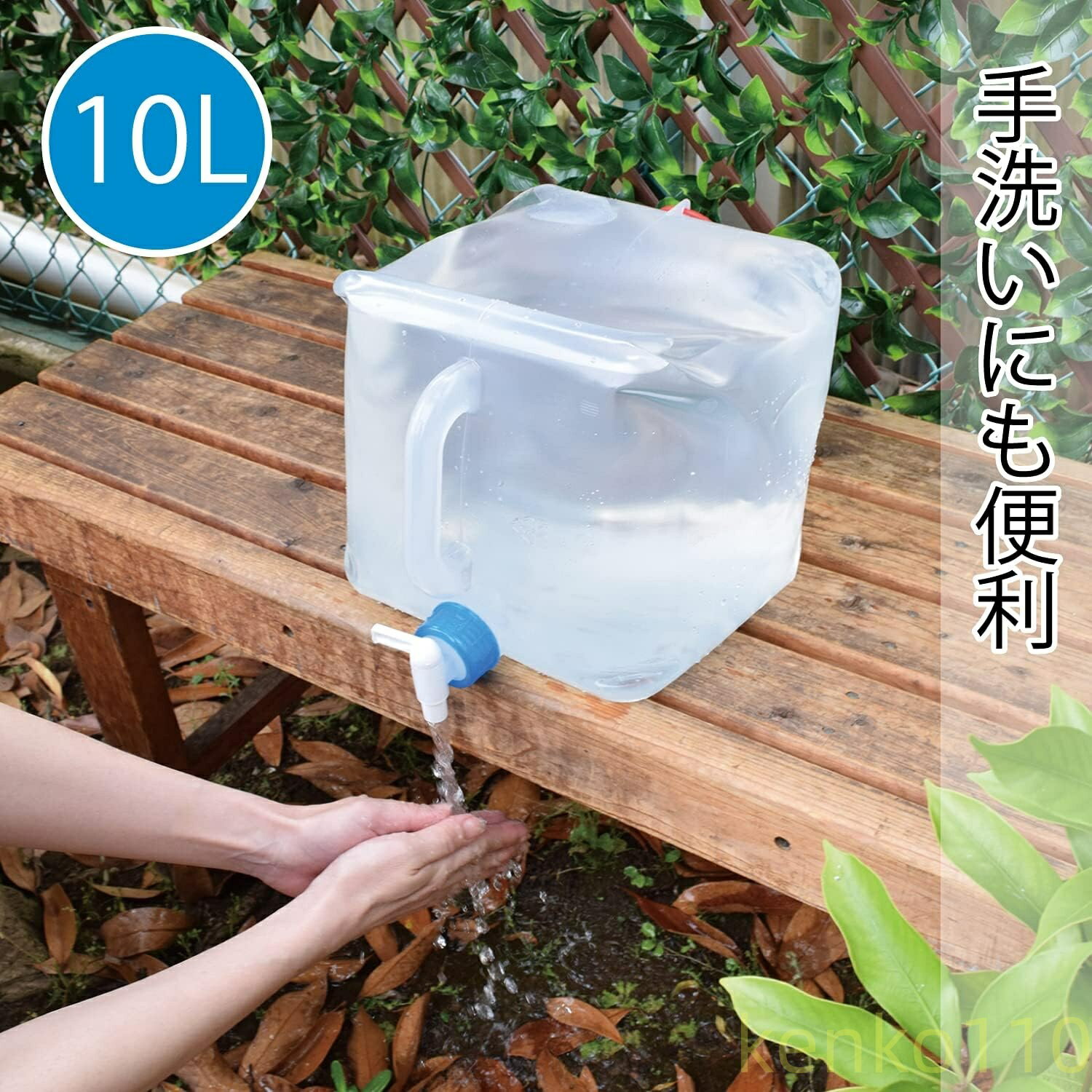 ̵ۡ~ ~ե ޤꤿ߼10L åդ 夤  ȥɥ ݴɥ ѥ 10L