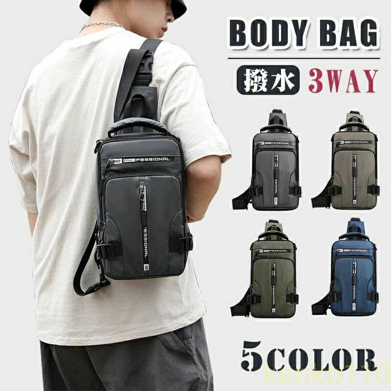 ²㤨֥ܥǥХå  3way Хå 󥷥Хå ܥǥХå Фݤ ݤХå åå   ɿ ʥ USBݡդ iPadǼǽ » ž?פβǤʤ3,070ߤˤʤޤ