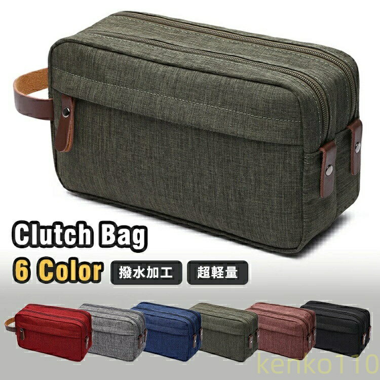 クラッチバッグ 化粧ポーチ セカンドバッグ ハンドバッグ ポーチ ハンドル付き 撥水加工 ユニセックス 大容量 軽量 コンパクト 収納力抜群 多機能 カジュアル おしゃれ 通勤 通学 おでかけ ?