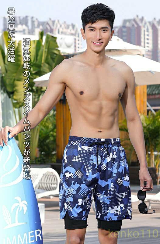 水着 メンズ 海パン 大きいサイズ おしゃれ サーフパンツ 水陸両用 ショートパンツ ボトムス ハーフパンツ 速乾 夏 夏服 スイムパンツ 花柄 海水パンツ 海 ビーチパンツ 海 プール ビーチ リ?