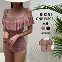 ビキニ 水着 レディース 体型カバー セクシー ぽっちゃり タンキニ オトナ女子 谷間メイク バスト 盛れる おしゃれ スイムウェア オールインワン 一 かわいい 痩せて見え バックシャン 海 ?