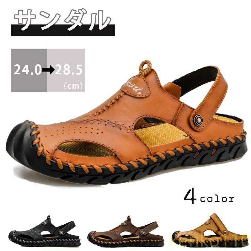 【上質収納バッグ付き】サンダル メンズ レザー 大きいサイズ スポーツサンダル 滑り止め おしゃれ ア..