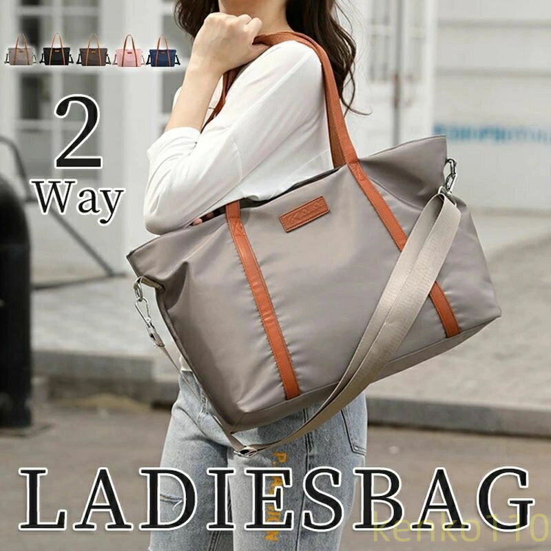 トートバッグ ショルダーバッグ 2way レディース 大きめ 斜めがけ 肩掛け ハンドル持ち 縦型 ナイロン 大容量 軽量 軽い 収納 マスク収納 仕切りあり A4対応 財布バッグ マザーズバッグ シンプ