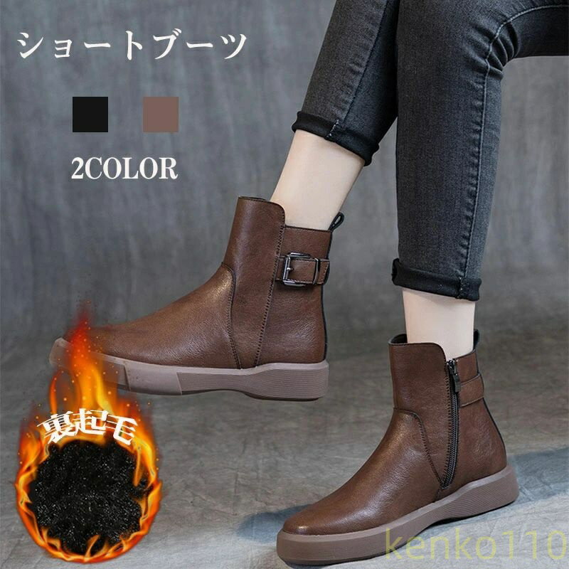 楽天習慣家族ブーツ レディース 防水 ショートブーツ 裏起毛 シューズ 冬靴 可愛い 美脚 ローヒール もこもこ フラットシューズ 防寒 サイドジップ おしゃれ 滑らない フォーマル スエード ウォーキング