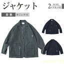 ジャケット メンズ 春新作 オフィス ショート丈 アウター リラックスウェア トップス フォーマル ファッション ライトアウター 通勤 ジャンパー 通気 紳士 男性 ショートコート シンプル ポ?