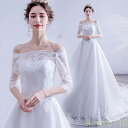 ウェディングドレス wedding dress 結婚式 ブライダル 海外挙式 ロングドレス ビスチェ プリンセスラインドレス 着痩せ 刺繍 花嫁 二次会 フォー...