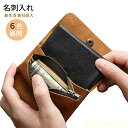 【送料無料】名刺入れ メンズ レディース名入れ 本革6カラー 牛革 ビジネス シンプル カードケース 名刺ケース収納 おしゃれ 大容量 ブランド 新生活 新社会...