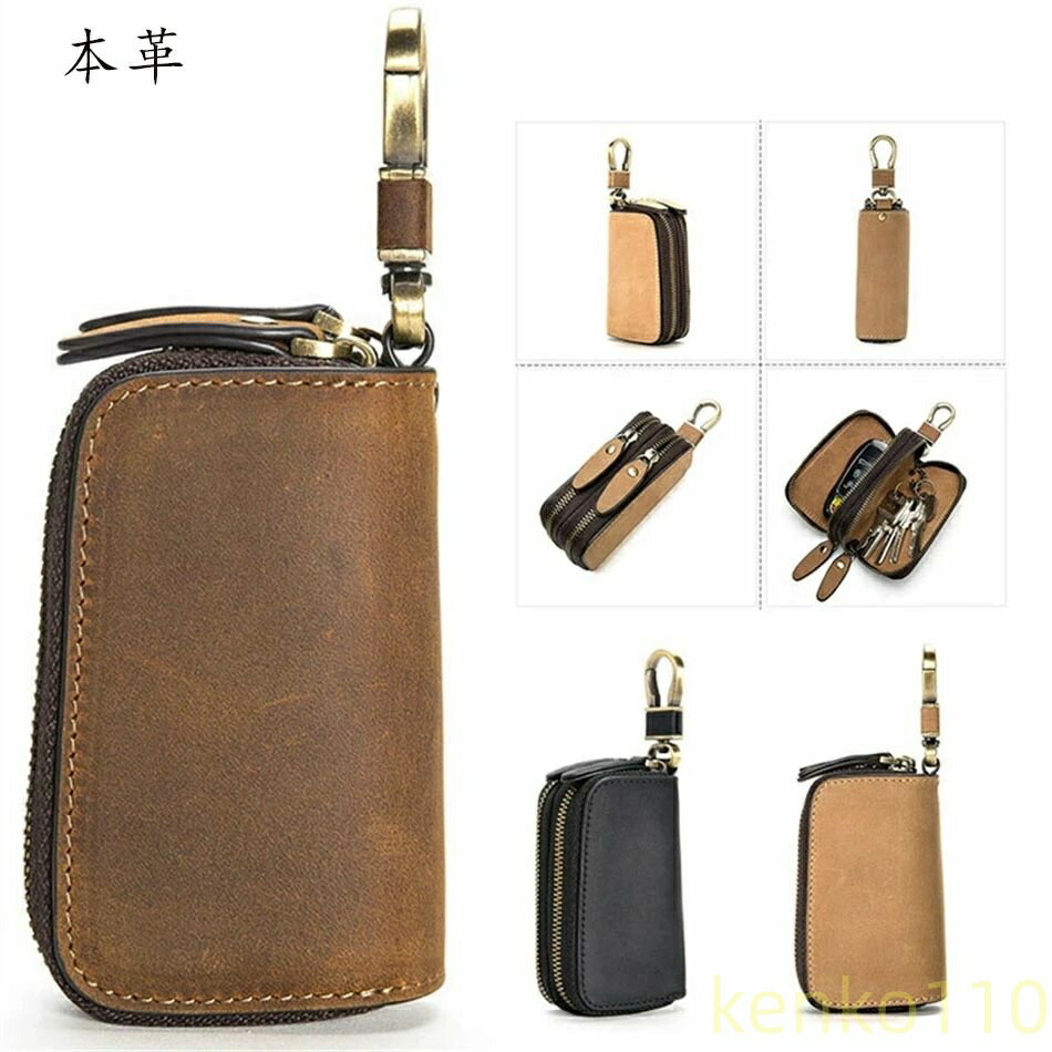 【送料無料】キーケース 革 スマートキー メンズ レザー スマート キーケース 牛革 キーケース メンズ 車 ダブルファスナー ポケット 便利 大容量 本革 スマートキーケース おしゃれ コンパ?