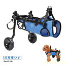 【送料無料】犬用車いす ハンディキャップメッド/中型犬車椅子、 年上の犬動物運動リハビリテーションカート、 後ろ足のサポートのために小さなペットの犬のウォーカー...