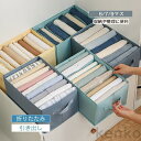 【送料無料】衣類収納ボックス 収納ケース 仕切りボックス 7マス 9マス 引き出し 片付け 洋服 タオル Tシャツ ズボン インナー 整理 整頓 タンス