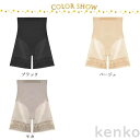 【送料無料】ガードルショーツ ぽっこりお腹 ヒップアップ 苦しくない 蒸れない 薄手 1枚履き 一枚ばき 3分丈 お腹 押さえ 骨盤 サポート 引き締め インナ...