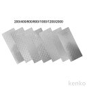 【送料無料】ダイヤモンド砥石 151x63mm 超薄型1mm 滑り止め付き 仕上げ 包丁 研ぎ石 砥石 面直し粒度:#200#400#600#800#1000 ...