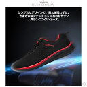 【送料無料】ウォーキングシューズ 29 軽量 室内 メンズ 29cm ランニングシューズ 通学 レディース スポーツシューズ 28cm 4e 通気 メンズ 軽量