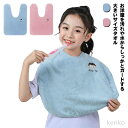 【送料無料】タオル かわいい タオル 保育園 タオルエプロン 2枚セット 歯磨きタオル よだれかけ ループ 女の子 キッズ 食事エプロン 収納 ギフト 子供 男...