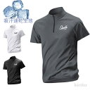 【送料無料】モックネック 半袖ポロシャツ ポロシャツ ギフト Tシャツ スポーツウェア 日焼け対策 メンズ 涼しい ドライ ハーフジップ 半袖 吸水速乾 通気性...