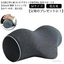【送料無料】枕 枕 首 首枕 伸ばす 首まくら M ストレートネック 首 ストレッチ枕 洗える 矯正枕 カバー付き 解消グッズ 首枕 頚椎 牽引 自宅 伸ばす ...