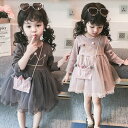 【送料無料】ふんわりチュール切り替えワンピース 子供ドレス フォーマル 長袖 女の子 ベビー ワンピース 子供 キッズ ドレス 卒園式 子供服 スーツ フォーマ...